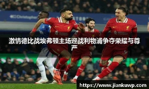 JN体育