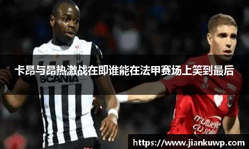 jn江南