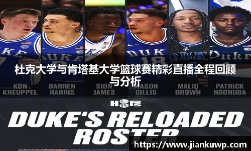 JN体育