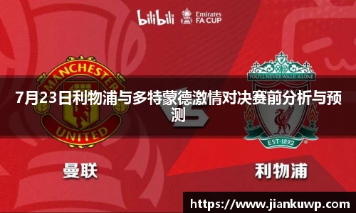 江南体育官方网站