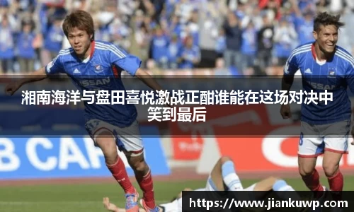 江南体育官方网站