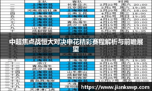 jn江南
