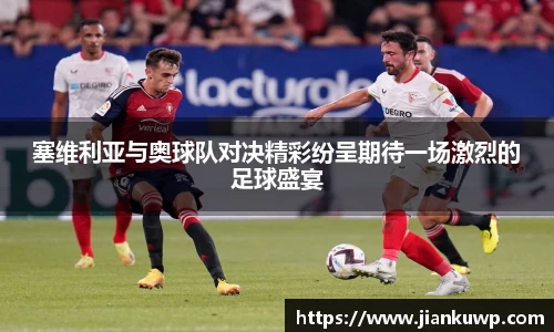jn江南