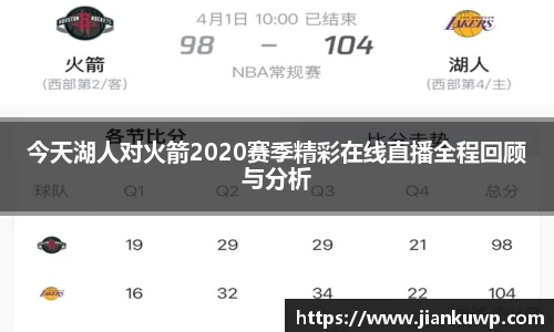 JN体育