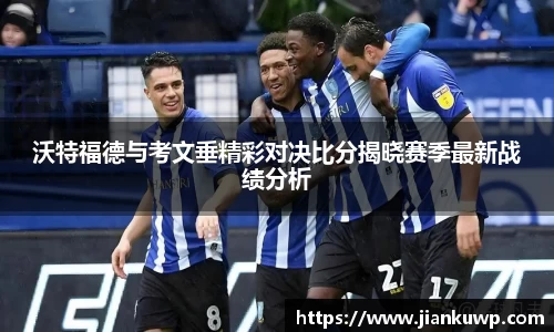 jn江南·体育登录入口