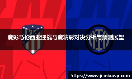 jn江南·体育登录入口