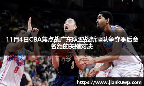 江南体育官方网站